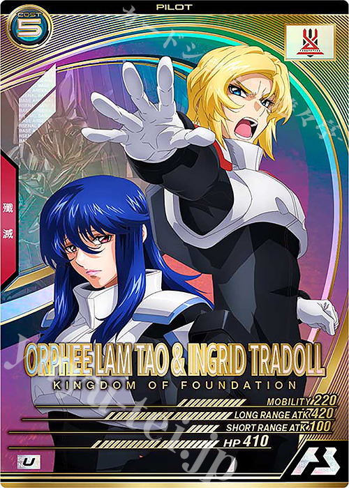 BANDAI - 機動戦士ガンダムSEED FREEDOM カードダス