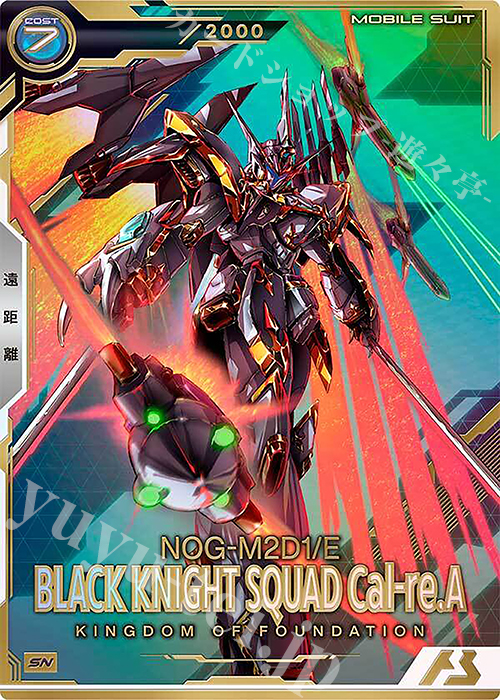 SN ブラックナイトスコード カルラ（パラレル/シリアルNo.入り） | 販売 | FORSQUAD SEASON:01 | 機動戦士ガンダム アーセナルベース