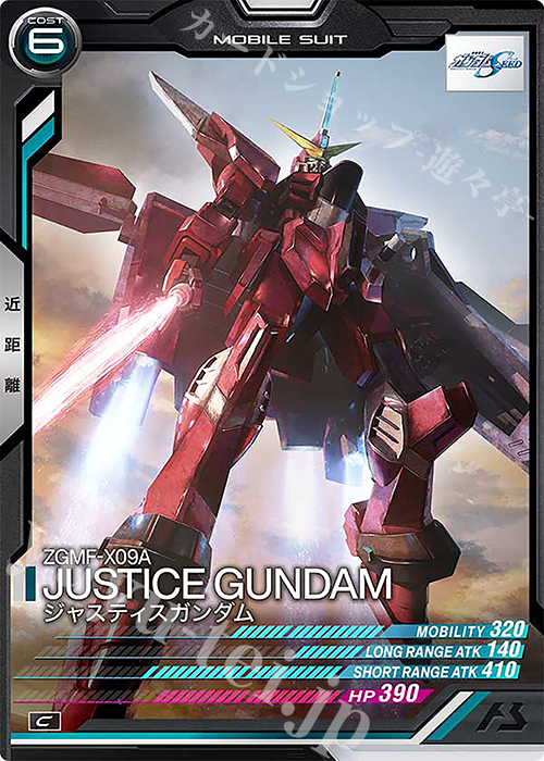 C ジャスティスガンダム 販売 | FORSQUAD SEASON:02 | 機動戦士 C ジャスティスガンダム 販売 | FORSQUAD SEASON:02 | 機動戦士