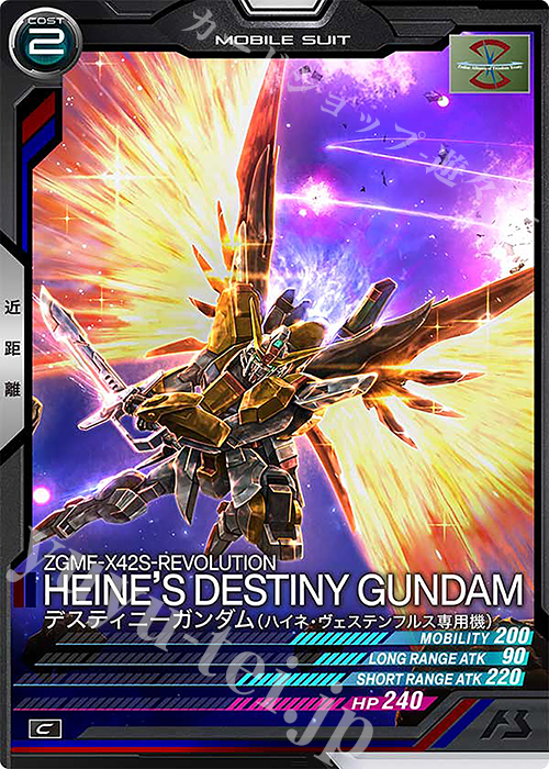ガンダムSEED IDカード アスラン ザフト - メルカリ