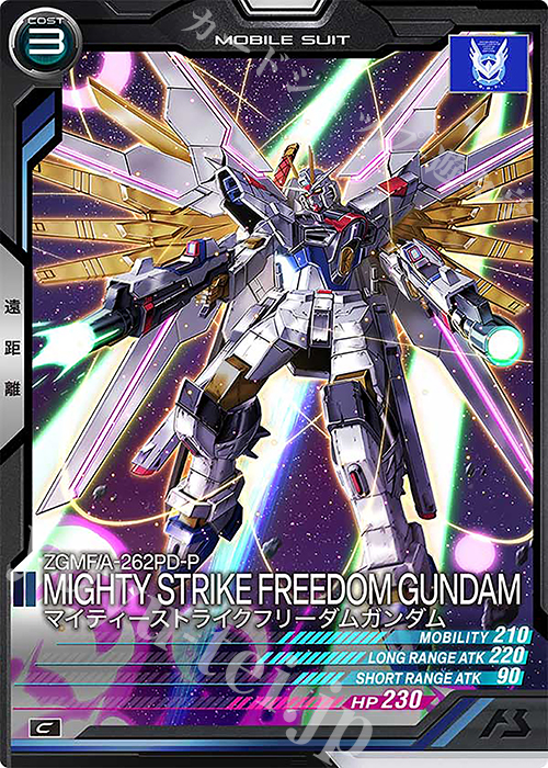 MGSD化 マイティーストライクフリーダム｜waage4さんのガンプラ
