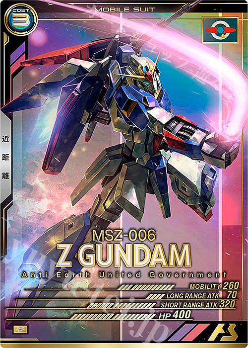 P Zガンダム | 販売 | FORSQUAD SEASON:03 | 機動戦士ガンダム アーセナルベース