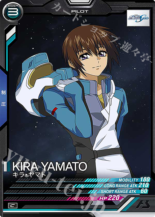 C キラ・ヤマト | 販売 | FORSQUAD SEASON:03 | 機動戦士ガンダム アーセナルベース