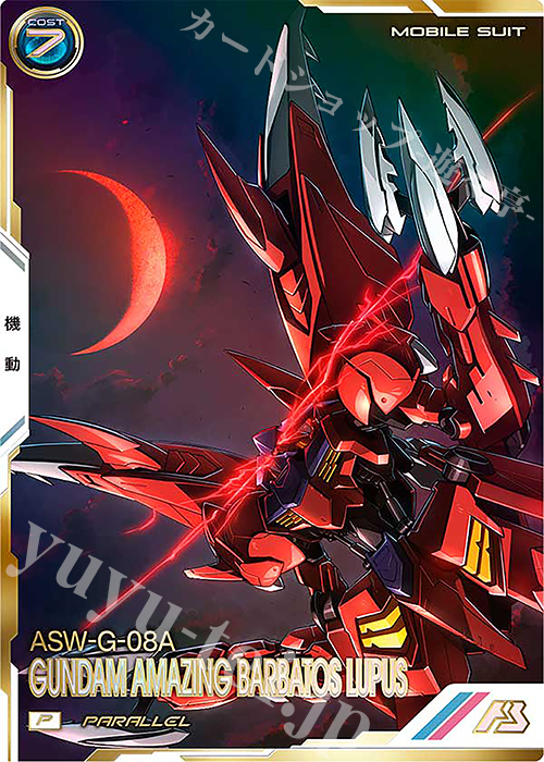 P ガンダム・アメイジングバルバトスルプス（パラレル） | 買取 | FORSQUAD SEASON:03 | 機動戦士ガンダム アーセナルベース