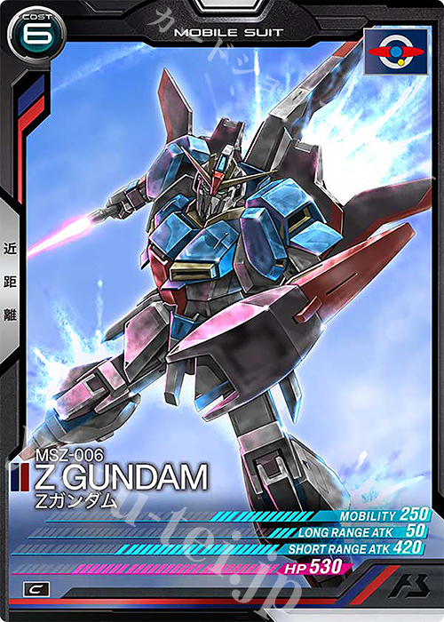 C Zガンダム | 販売 | FORSQUAD SEASON:04 | 機動戦士ガンダム アーセナルベース