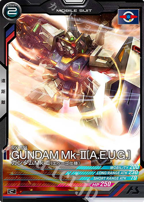 C ガンダムMk-II（エゥーゴ仕様） | 販売 | FORSQUAD SEASON:04 | 機動戦士ガンダム アーセナルベース