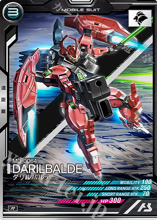 R ダリルバルデ | 販売 | FORSQUAD SEASON:04 | 機動戦士ガンダム アーセナルベース