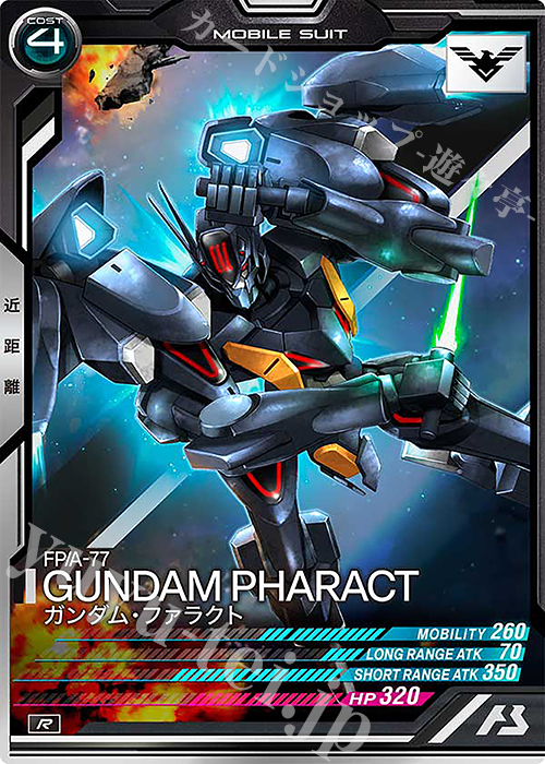 R ガンダム・ファラクト | 販売 | FORSQUAD SEASON:04 | 機動戦士ガンダム アーセナルベース
