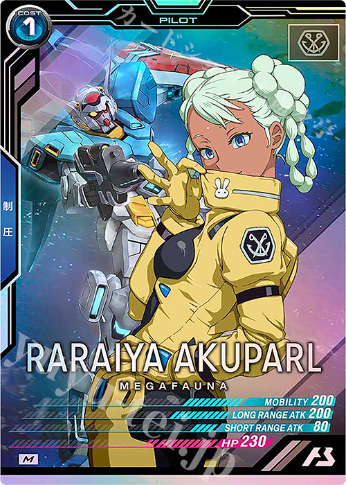 M ラライヤ・アクパール | 販売 | FORSQUAD SEASON:04 | 機動戦士ガンダム アーセナルベース
