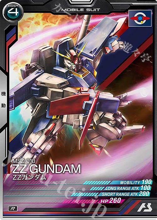 R ZZガンダム | 販売 | LINXTAGE SEASON:01 | 機動戦士ガンダム