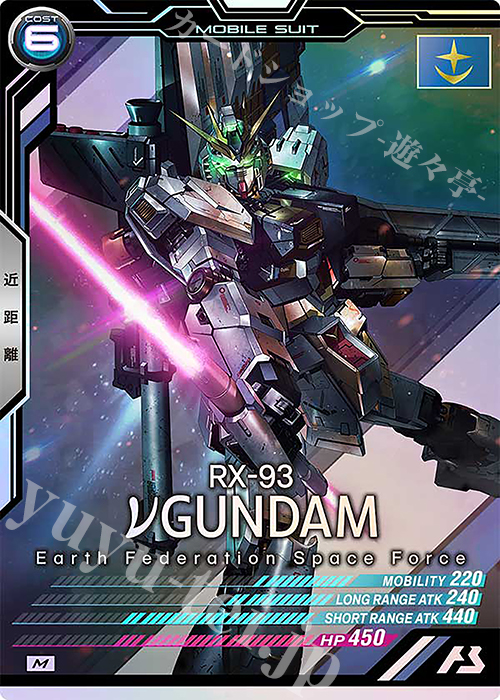 M νガンダム | 販売 | LINXTAGE SEASON:01 | 機動戦士ガンダム 