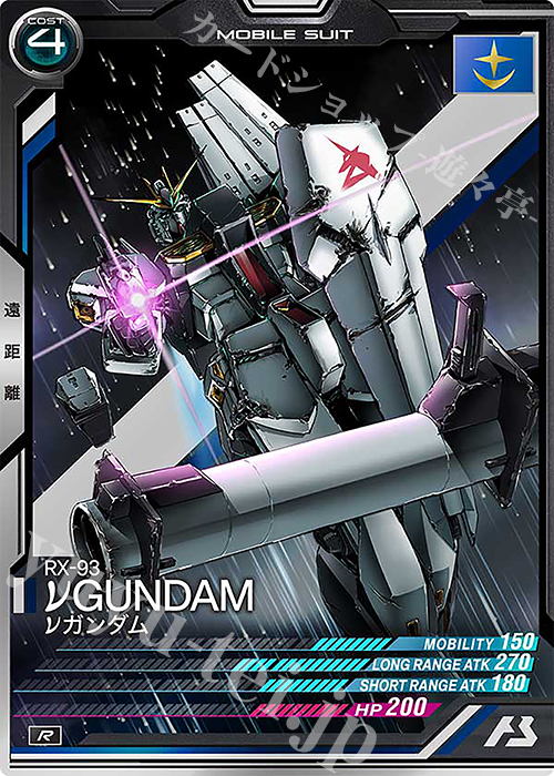 R νガンダム | 販売 | LINXTAGE SEASON:01 | 機動戦士ガンダム 