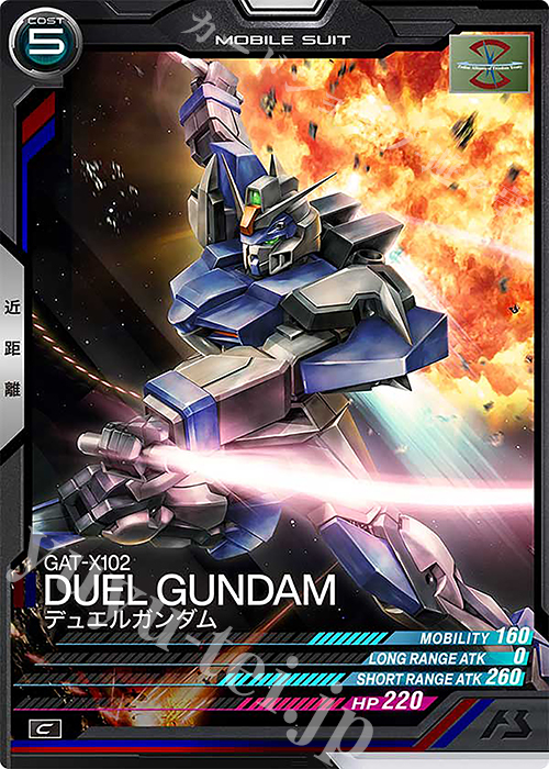 C デュエルガンダム | 販売 | LINXTAGE SEASON:01 | 機動戦士ガンダム アーセナルベース