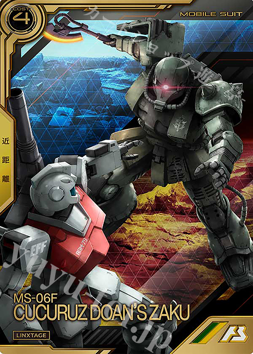 LX ドアン専用ザク | 販売 | LINXTAGE SEASON:01 | 機動戦士ガンダム アーセナルベース
