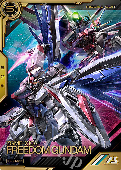 傷】 LX フリーダムガンダム | 販売 | LINXTAGE SEASON:01 | 機動戦士 