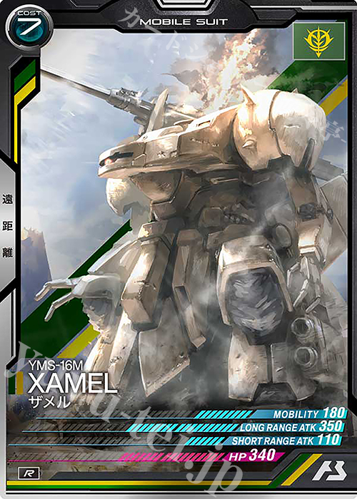 R ザメル 販売 | LINXTAGE SEASON:02 | 機動戦士ガンダム