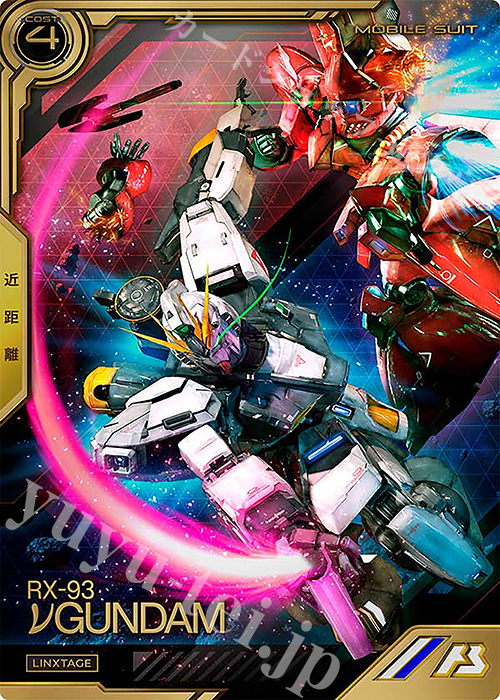 LX νガンダム | 販売 | LINXTAGE SEASON:02 | 機動戦士ガンダム