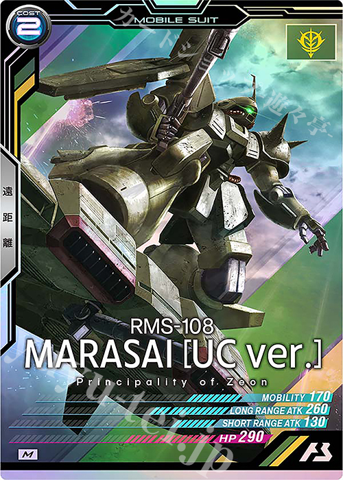 M マラサイ（UC ver.） 販売 | LINXTAGE SEASON:03 | 機動戦士