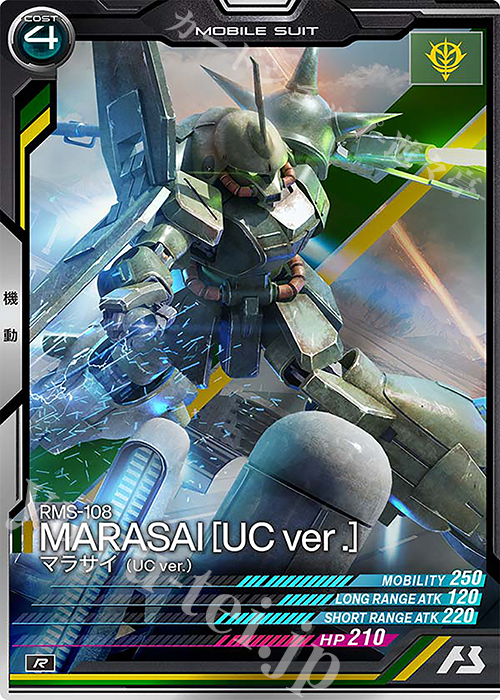 R マラサイ（UC ver.） | 販売 | LINXTAGE SEASON:03 | 機動戦士ガンダム アーセナルベース