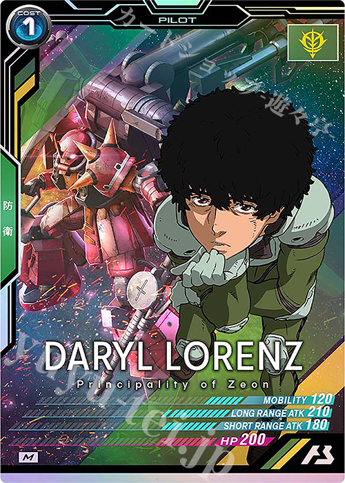 M ダリル・ローレンツ | 販売 | LINXTAGE SEASON:03 | 機動戦士ガンダム アーセナルベース