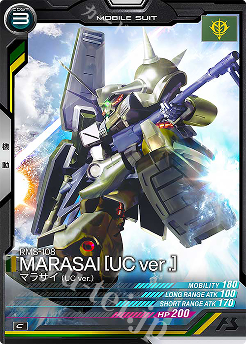 C マラサイ（UCver.） 販売 | LINXTAGE SEASON:04 | 機動戦士