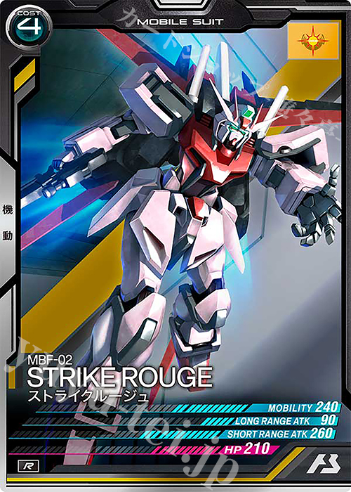 R ストライクルージュ | 販売 | LINXTAGE SEASON:04 | 機動戦士ガンダム アーセナルベース