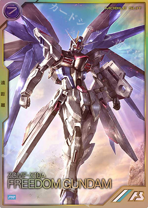 PR フリーダムガンダム | 販売 | PR-001～PR-100 | 機動戦士ガンダム