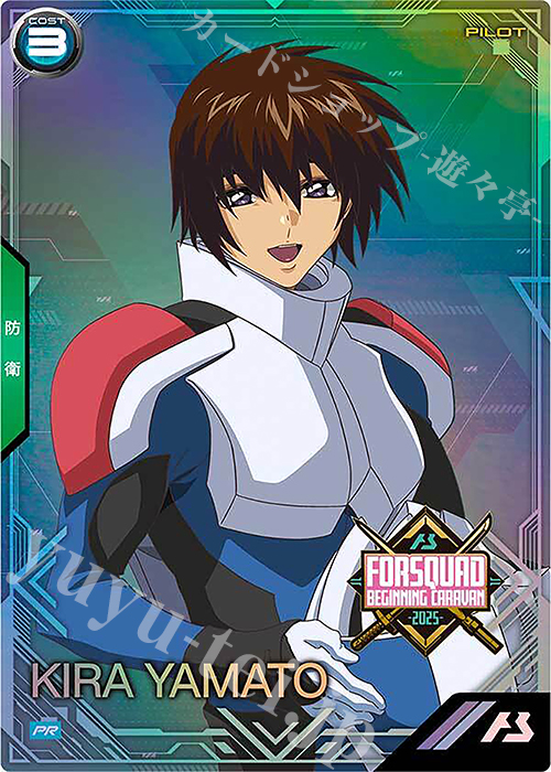 ガンダム アーセナルベース アヤメ PR-235 パラレル #UX1828（PR