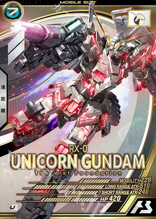 U ユニコーンガンダム | 販売 | SEASON:01 | 機動戦士ガンダム 