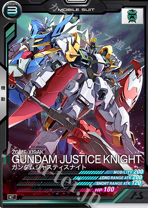 C ガンダムジャスティスナイト | 販売 | SEASON:01 | 機動戦士ガンダム 