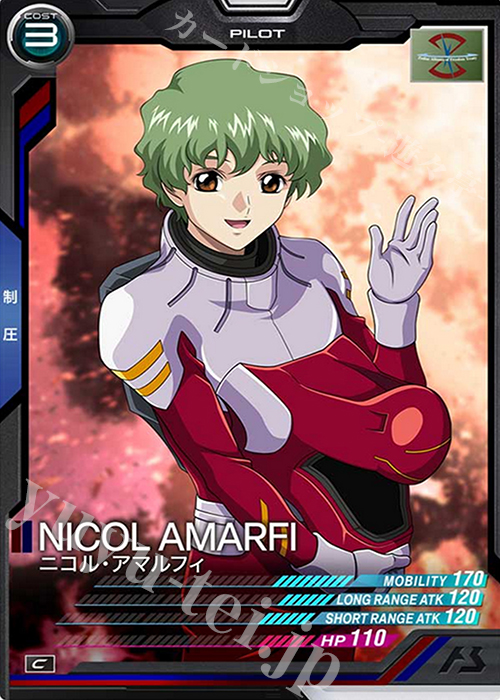 C ニコル・アマルフィ | 販売 | SEASON:01 | 機動戦士ガンダム アーセナルベース