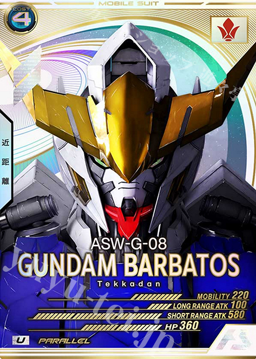 5年保証』 アーセナルベース ガンダムバルバトス第6形態 リンク