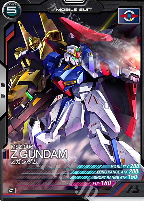 C Zガンダム | 販売 | SEASON:02 | 機動戦士ガンダム アーセナルベース 