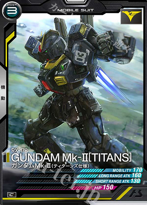 C ガンダムMk-II（ティターンズ仕様） | 販売 | SEASON:02 | 機動戦士 