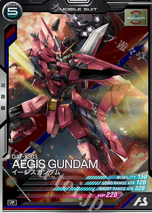 R イージスガンダム | 販売 | SEASON:02 | 機動戦士ガンダム アーセナルベース通販ならカードショップ -遊々亭-