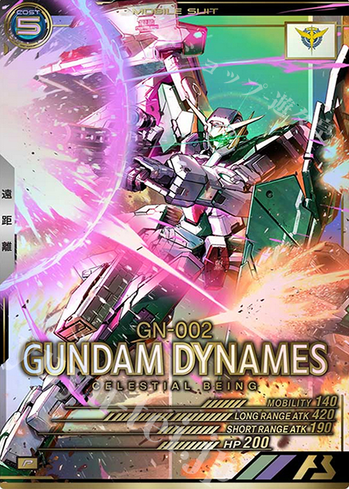 P ガンダムデュナメス | 買取 | SEASON:02 | 機動戦士ガンダム アーセナルベース