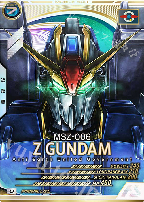 U Zガンダム（パラレル） | 販売 | SEASON:02 | 機動戦士ガンダム 