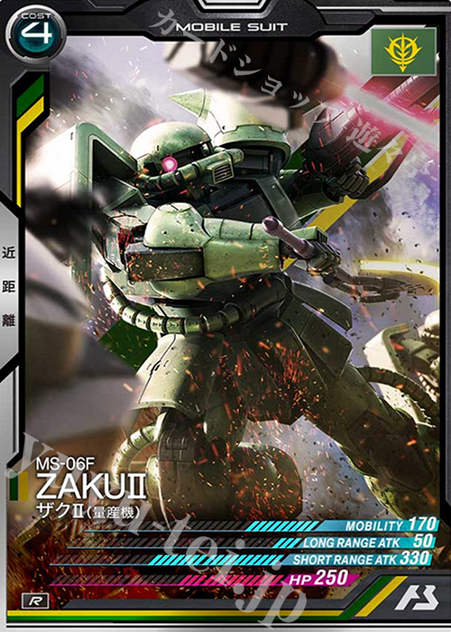 R ザクII（量産機） | 販売 | SEASON:03 | 機動戦士ガンダム アーセナルベース