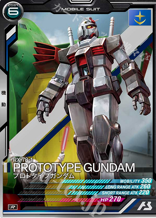 R プロトタイプガンダム | 販売 | SEASON:03 | 機動戦士ガンダム アーセナルベース