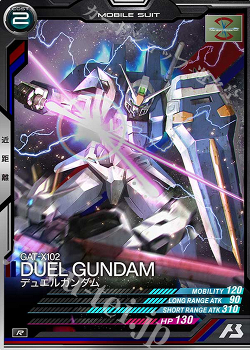 R デュエルガンダム | 販売 | SEASON:03 | 機動戦士ガンダム アーセナルベース