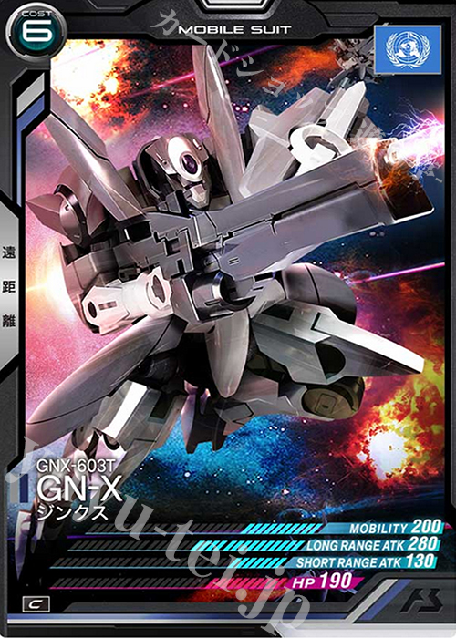 C ジンクス | 販売 | SEASON:03 | 機動戦士ガンダム アーセナルベース