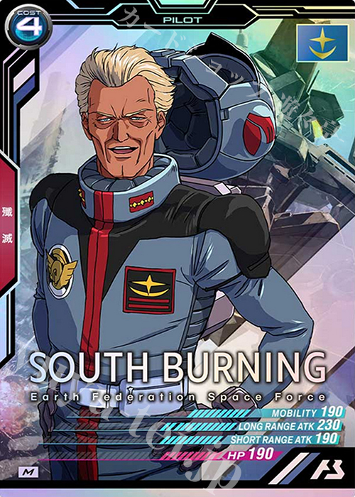 M サウス・バニング | 販売 | SEASON:03 | 機動戦士ガンダム アーセナルベース