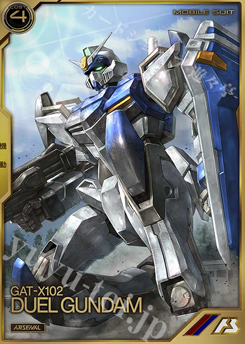 A デュエルガンダム | 販売 | SEASON:03 | 機動戦士ガンダム アーセナルベース