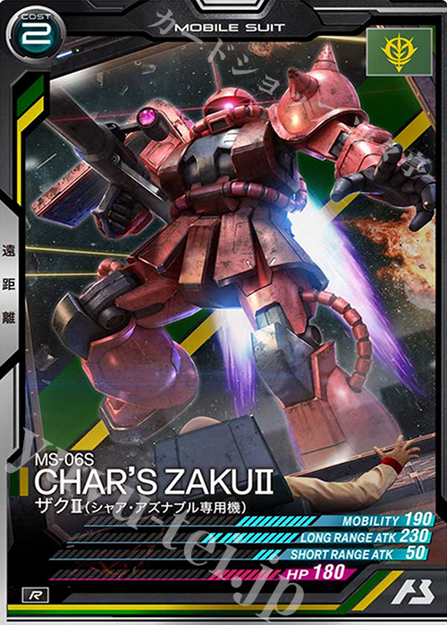 本日発送 アーセナルベース zガンダム シークレット sec ゼータガンダム-