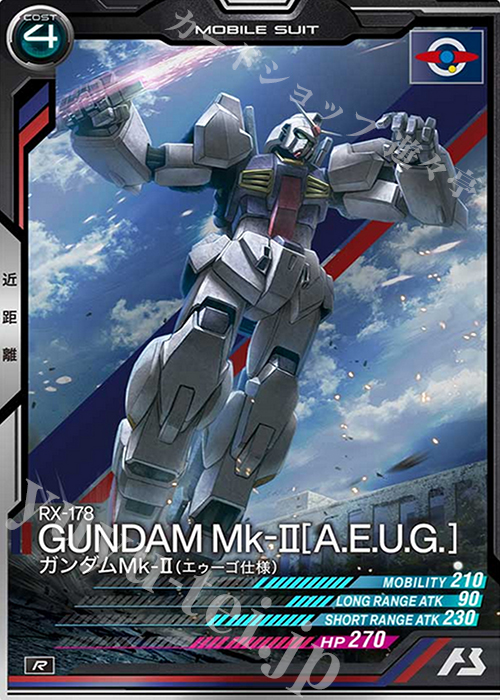 R ガンダムMk-II（エゥーゴ仕様） | 販売 | SEASON:04 | 機動戦士ガンダム アーセナルベース
