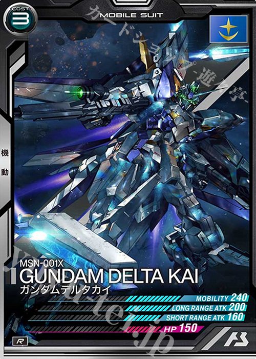 R ガンダムデルタカイ 販売 | SEASON:04 | 機動戦士ガンダム