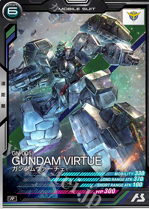 R ガンダムヴァーチェ | 販売 | SEASON:04 | 機動戦士ガンダム アーセナルベース