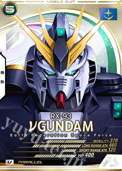 U νガンダム（パラレル） | 販売 | SEASON:04 | 機動戦士ガンダム