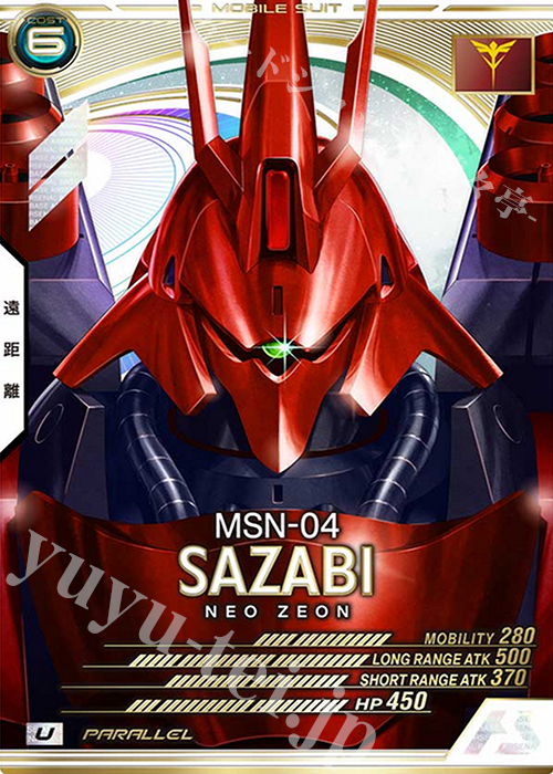 アーセナルベース シャイニングガンダム パラレル | jarwan.com