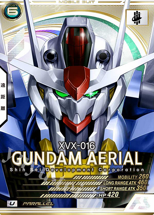 卸売り 機動戦士ガンダム アーセナルベース プロモーションカード ガンダム エアリアル kochi-ot.main.jp